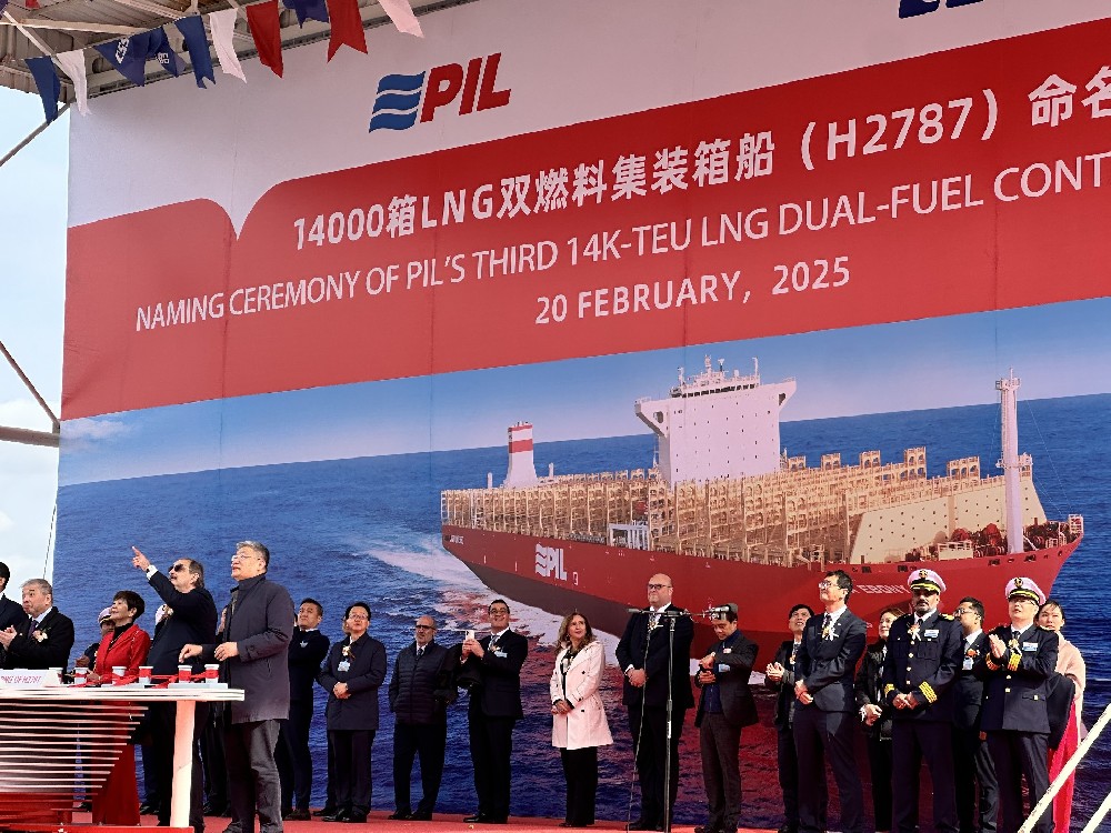 公司领导参加PIL新船下水仪式